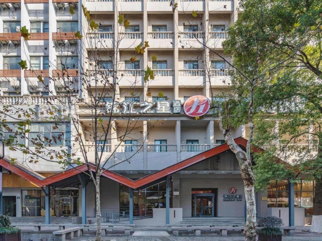Jinjiang Inn Hangzhou Xihu Avenue Branch Экстерьер фото